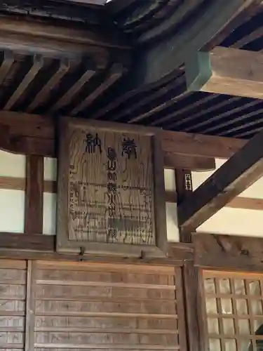 八雲神社のその他建物