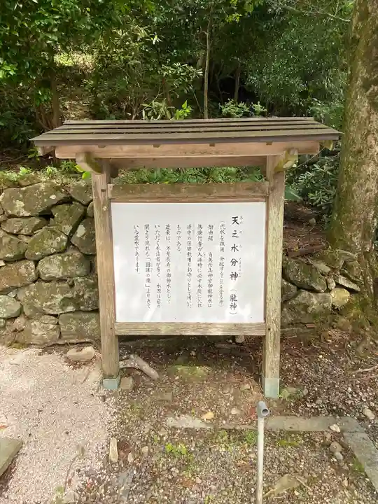英彦山神宮(福岡県)
