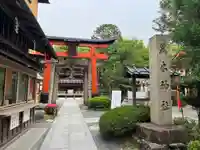 荒木神社(京都府)