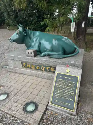 朝日森天満宮のその他建物