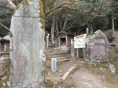 藤井寺(徳島県)