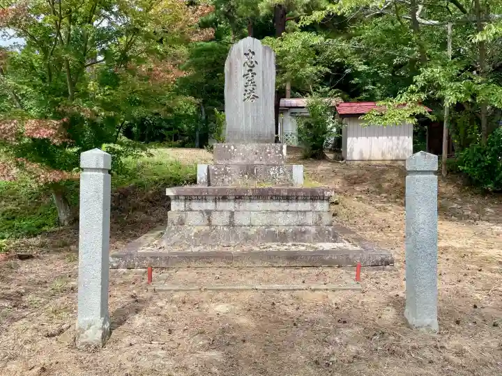 小手神社(福島県)