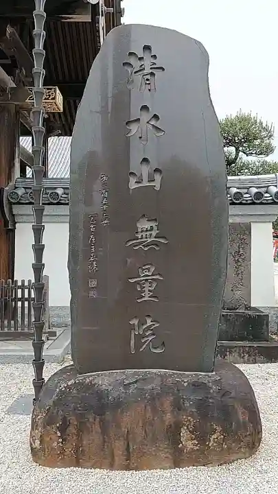 無量院の{uncategorized: "未分類", other: "その他", undefined: "問題あり", building: "その他建物", grave: "お墓", sacred_gate: "鳥居", guardian: "狛犬", statue: "像", buddha: "仏像", history: "歴史", nature: "自然", garden: "庭園", animal: "動物", pagoda: "塔", temizu: "手水舎", mountain_gate: "山門・神門", sanctuary: "本殿・本堂", subordinate: "末社・摂社", art: "芸術", scenery: "景色", jizo: "地蔵", ema: "絵馬", goshuin: "御朱印", omikuji: "おみくじ", items: "授与品その他", amulet: "お守り", goshuincho: "御朱印帳", eats: "食事", festival: "お祭り", votive_dance: "神楽", shichigosan: "七五三参", wedding: "結婚式", experience: "体験その他", initially: "初詣", around: "周辺", anti_infection: "感染症対策"}