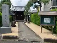 観音寺(神奈川県)