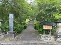 山辺八代姫命神社(島根県)