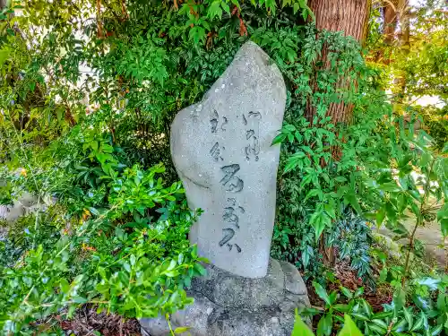 大野神社（浅井町大野）(愛知県)