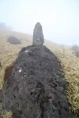 箱根元宮(神奈川県)