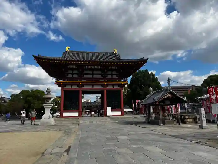 四天王寺(大阪府)