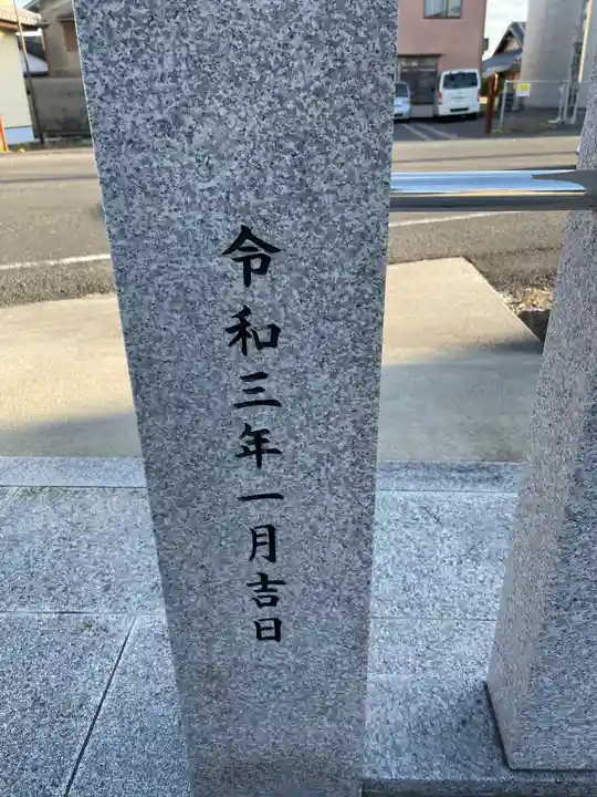 八幡神社のその他建物
