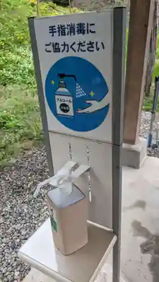 札内神社の感染症対策