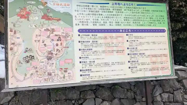 杉本寺の{uncategorized: "未分類", other: "その他", undefined: "問題あり", building: "その他建物", grave: "お墓", sacred_gate: "鳥居", guardian: "狛犬", statue: "像", buddha: "仏像", history: "歴史", nature: "自然", garden: "庭園", animal: "動物", pagoda: "塔", temizu: "手水舎", mountain_gate: "山門・神門", sanctuary: "本殿・本堂", subordinate: "末社・摂社", art: "芸術", scenery: "景色", jizo: "地蔵", ema: "絵馬", goshuin: "御朱印", omikuji: "おみくじ", items: "授与品その他", amulet: "お守り", goshuincho: "御朱印帳", eats: "食事", festival: "お祭り", votive_dance: "神楽", shichigosan: "七五三参", wedding: "結婚式", experience: "体験その他", initially: "初詣", around: "周辺", anti_infection: "感染症対策"}