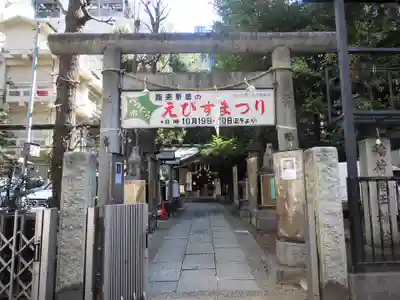 稲荷鬼王神社の鳥居