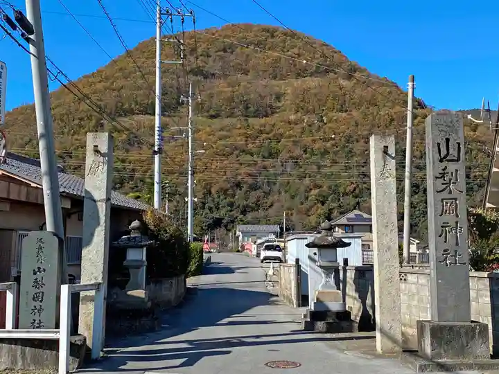 山梨岡神社のその他建物