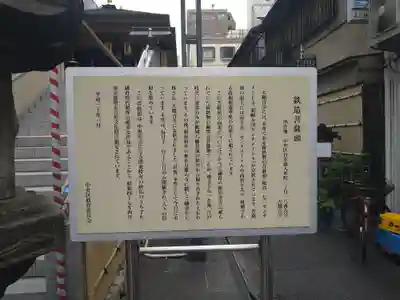 大観音寺(東京都)