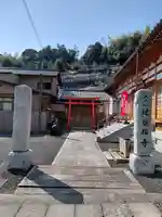 地運寺(京都府)