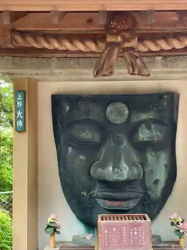 上野大佛(東京都)