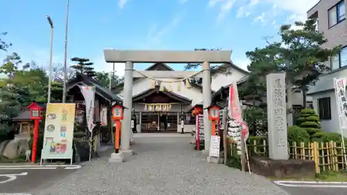 尾張猿田彦神社(愛知県)