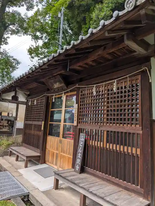 礒宮八幡神社(広島県)