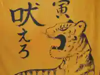 皇大神社のその他建物