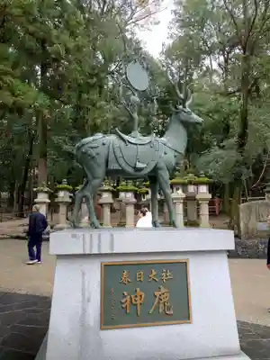 春日大社(奈良県)