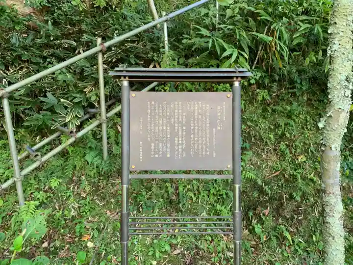 諏訪神社の歴史