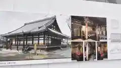 本隆寺（本妙興隆寺）の本殿