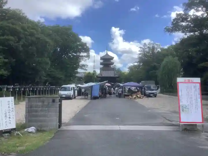 八事山 興正寺のその他建物