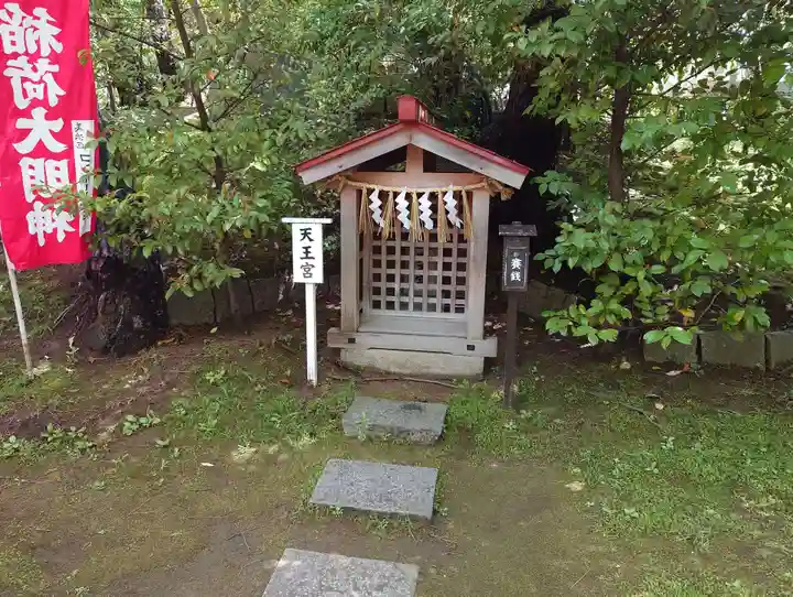 稲毛浅間神社(千葉県)