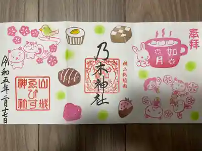 『つきまいり』