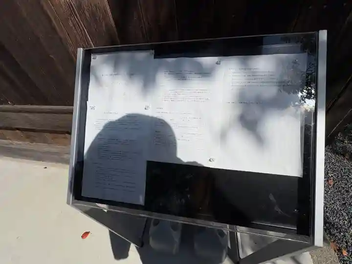 篠山春日神社(兵庫県)