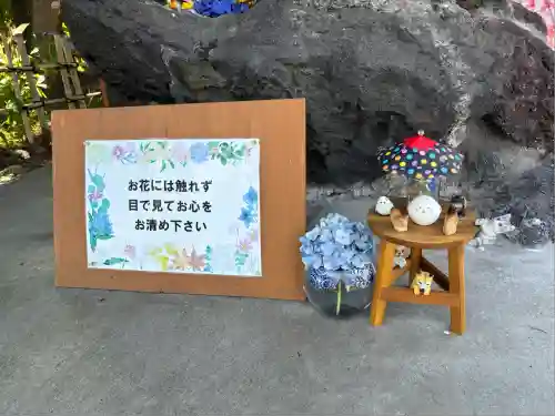 伊達神社(北海道)