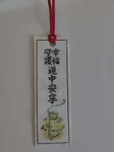 芝大神宮(東京都)