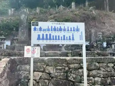 禅幢寺(岐阜県)