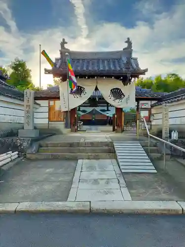 阿弥陀寺の山門・神門