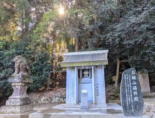 石鎚神社 口之宮 本社(愛媛県)