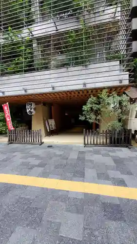 仙行寺(東京都)