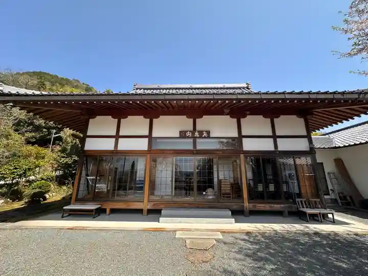 宝泉寺(京都府)