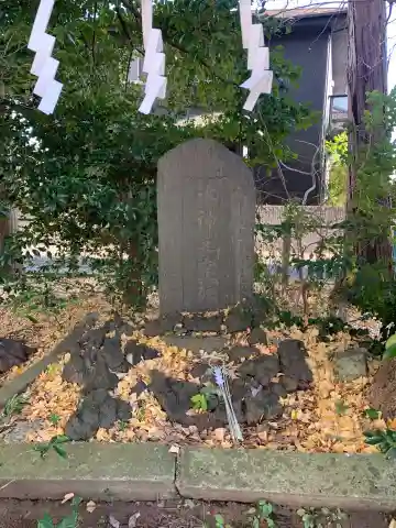 迦具土神社のその他建物