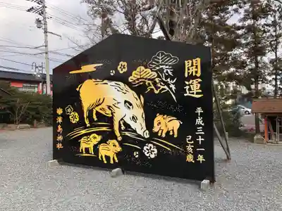 津島神社のその他建物