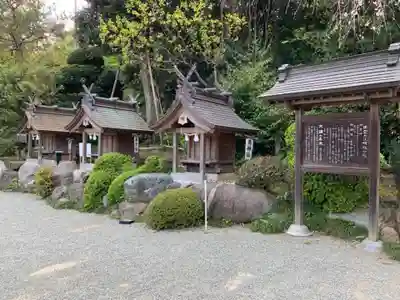 出雲大社相模分祠の末社・摂社