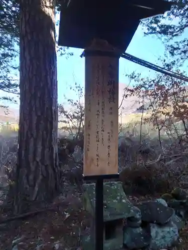 山家神社の歴史