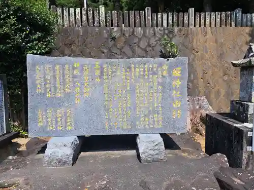 姫神社の歴史