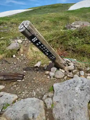 月山神社本宮(山形県)