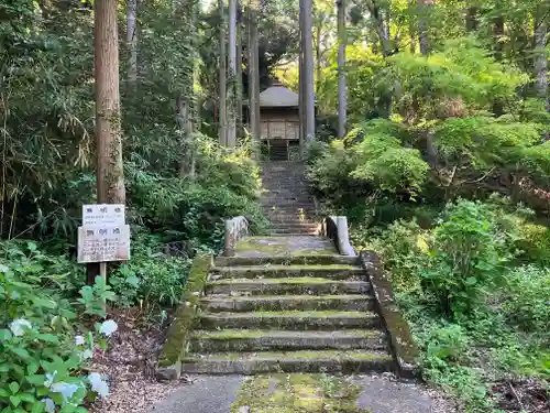 蓮華峯寺(新潟県)