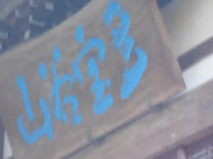 妙伝寺(妙傳寺)のその他建物