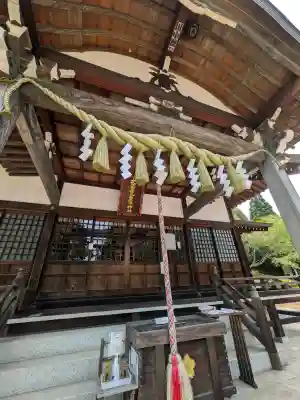 木華佐久耶比咩神社(岡山県)
