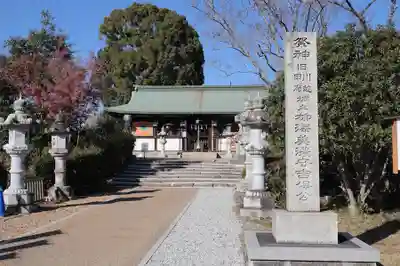 柳澤神社(奈良県)