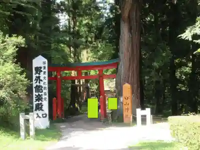 白山神社(岩手県)