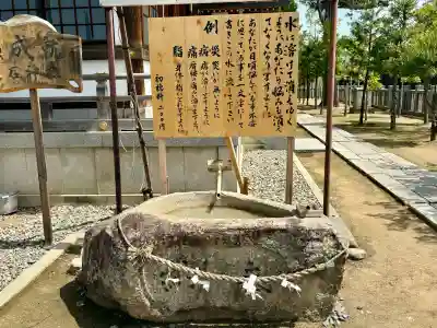 赤穂大石神社の{uncategorized: "未分類", other: "その他", undefined: "問題あり", building: "その他建物", grave: "お墓", sacred_gate: "鳥居", guardian: "狛犬", statue: "像", buddha: "仏像", history: "歴史", nature: "自然", garden: "庭園", animal: "動物", pagoda: "塔", temizu: "手水舎", mountain_gate: "山門・神門", sanctuary: "本殿・本堂", subordinate: "末社・摂社", art: "芸術", scenery: "景色", jizo: "地蔵", ema: "絵馬", goshuin: "御朱印", omikuji: "おみくじ", items: "授与品その他", amulet: "お守り", goshuincho: "御朱印帳", eats: "食事", festival: "お祭り", votive_dance: "神楽", shichigosan: "七五三参", wedding: "結婚式", experience: "体験その他", initially: "初詣", around: "周辺", anti_infection: "感染症対策"}