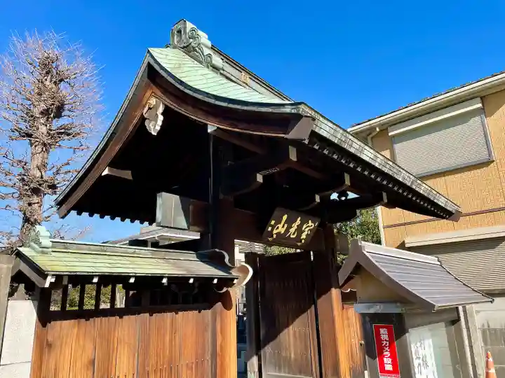 本榮寺(本栄寺)(東京都)